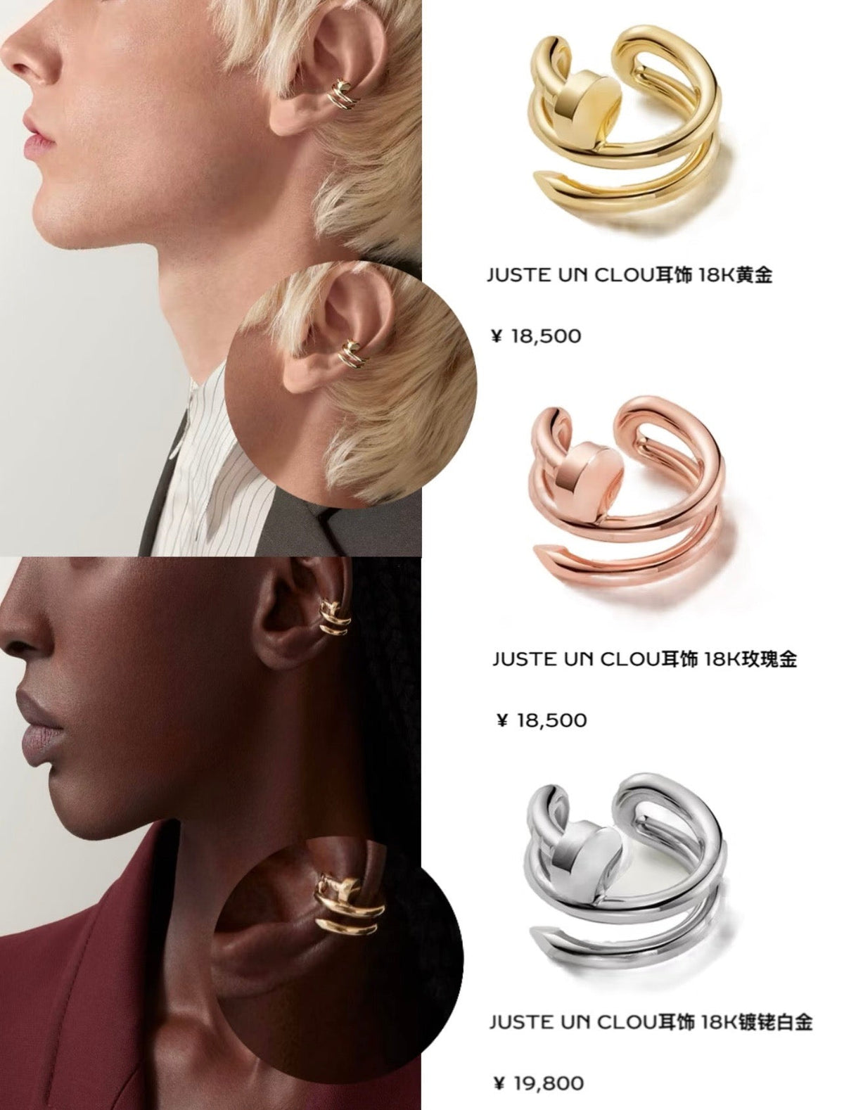 Martin Graham jewelry accessory in polished metal-tone – detail view